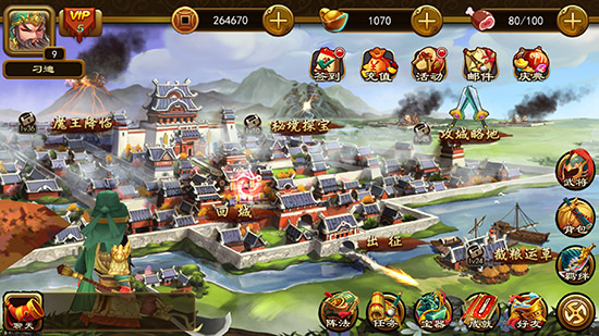 穿越玩出新花样 《不打不三国》8月9日震撼上线