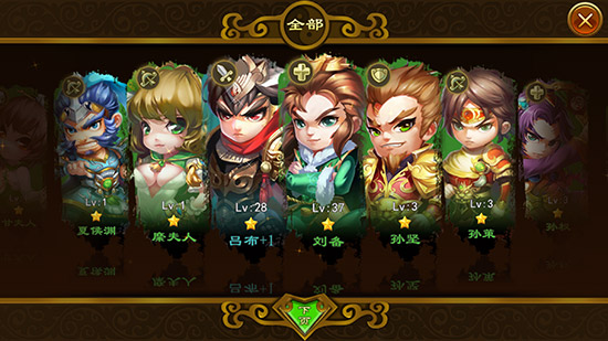 穿越玩出新花样 《不打不三国》8月9日震撼上线