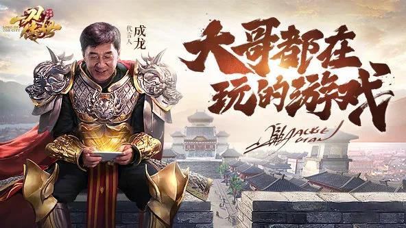  更老的IP还活的好，传奇历经20年还依然坚挺的力量在哪？