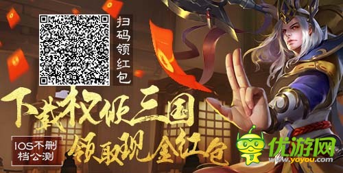 卡牌力作《权倾三国》再烧脑也能随心所欲，玩法打开世界格局