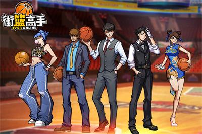 《街篮高手》体育竞技也能出头，全平台首发尽显竞技魅力