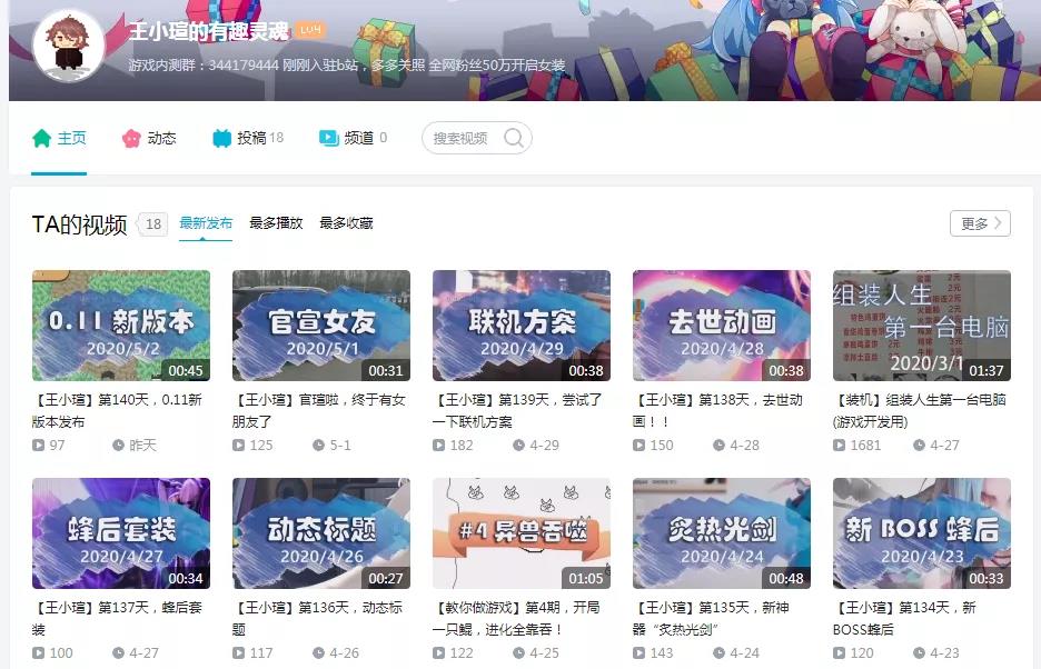 为获得玩家关注，游戏直播、短视频是性价比最高的的手段