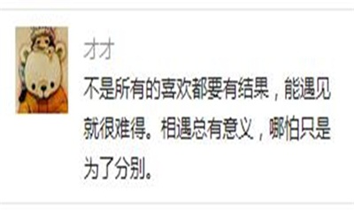 《大圣之怒》妖族也能谈恋爱,放荡不羁的爱情来临