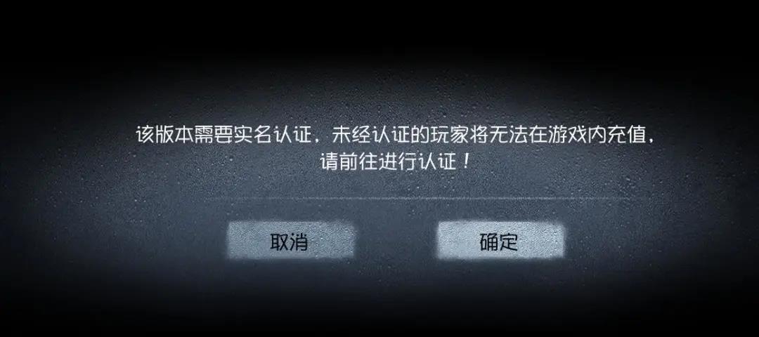小孩子就要少玩游戏，网易未成年防沉迷又出新招数