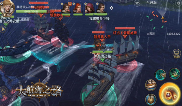 扬帆起航《大航海之路》二测来袭新玩法提前曝光