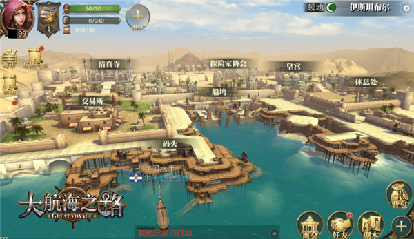 扬帆起航《大航海之路》二测来袭新玩法提前曝光