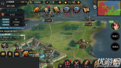 《权倾三国》所有服务器齐聚一堂，擂台赛吃鸡今晚角逐