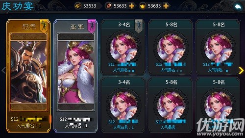 《权倾三国》所有服务器齐聚一堂，擂台赛吃鸡今晚角逐