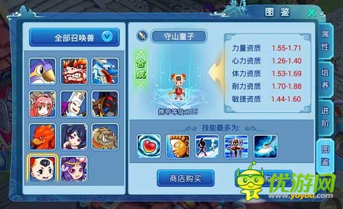 《水浒Q传》王莲花门人更新回归,等级上限提升快来体验等级虐杀的快感