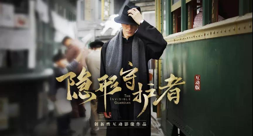 阅文要求独占互动作品开发权，互动游戏影视将引爆？