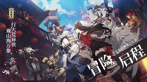 净利润同比增110%，《少年三国志2》开发商游族靓丽一季报背后不易