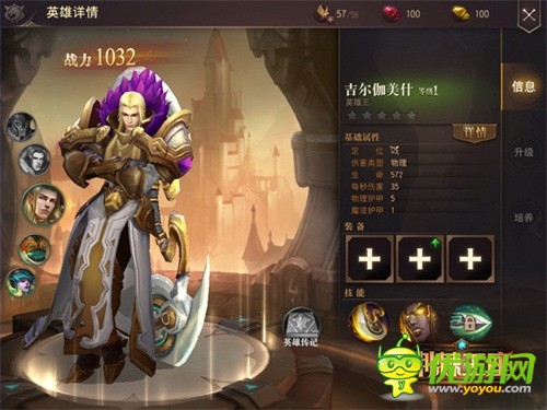 《荆棘王座》魔幻开始了抗争之路，新增英雄也即将加入为正义而战