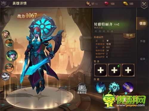 《荆棘王座》魔幻开始了抗争之路，新增英雄也即将加入为正义而战