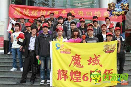 霸主西山居推出《魔域手游》正式免费运营，首次测试开启