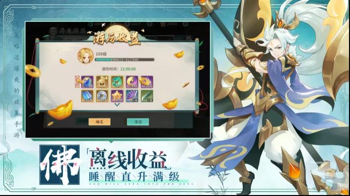 《剑之源》首发版本：有策略还爆爽 用轻松化解焦虑