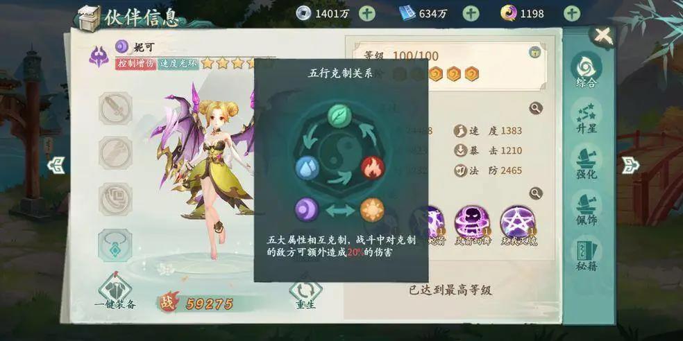 《剑之源》首发版本：有策略还爆爽 用轻松化解焦虑