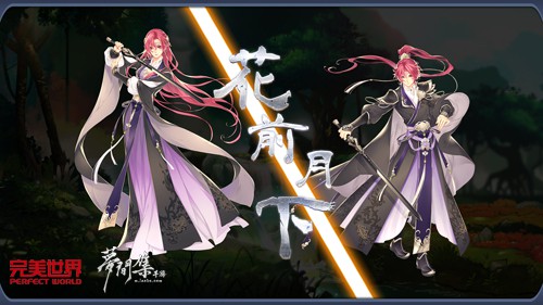 手游《梦间集》即将开启限号首测 激活码全面开抢