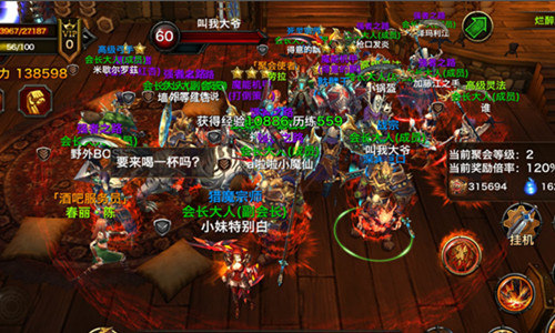 手游《黑暗与荣耀》即将上线 公会领地战首曝