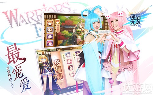 《萌战无双》颜控最爱的爆衣游戏，制霸角逐引起猛男热潮