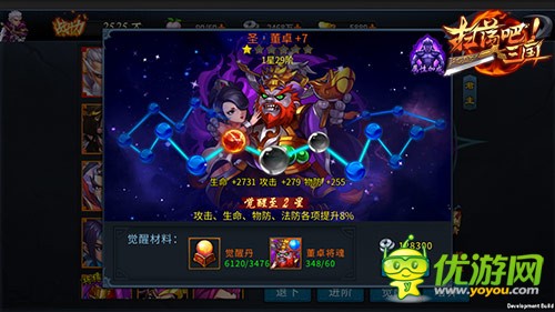 《扫荡三国》武将进阶需要靠将魂，材料道具才是提升实力最重要的一步