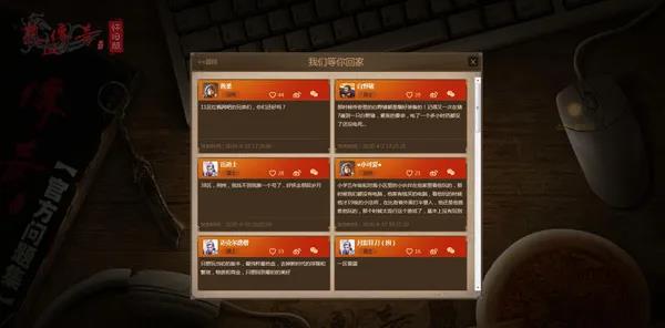 《热血传奇2》还原传奇系列最经典版本 亿万玩家的“入坑作”