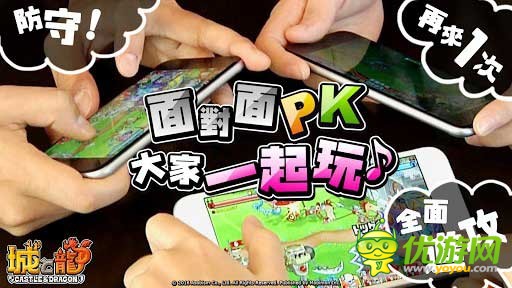 《城与龙》品鉴会在上海展开，来到现场能与产品经理青梅煮酒