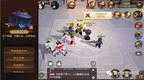 在《大话西游热血版》全新的3D建模中感受经典场景的独特风景!