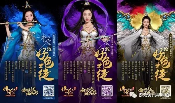 《传奇世界手游》以更倍新鲜的炫彩风格进行创新和升级