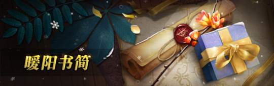 网易超真实团队狩猎手游《猎魂觉醒》全新赛季最新爆料!