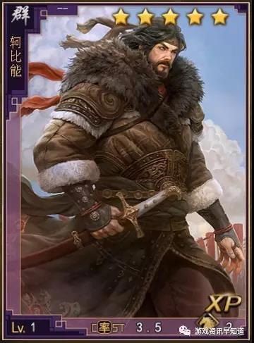 《率土之滨》解锁不同派系的赛季和战术,与新的战略组合