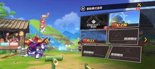 在无数小伙伴心中都是难忘的《魔神英雄传》,新版本将至