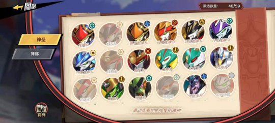 在无数小伙伴心中都是难忘的《魔神英雄传》,新版本将至