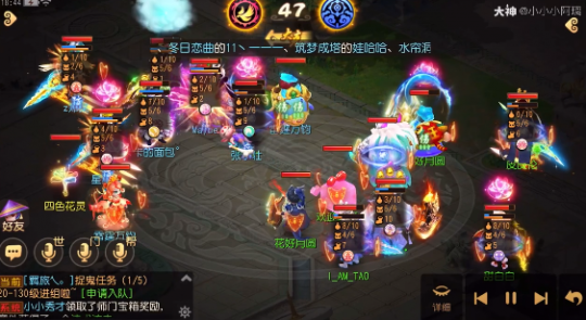 首个革新联赛《梦幻西游》手游,常规赛正式拉开帷幕