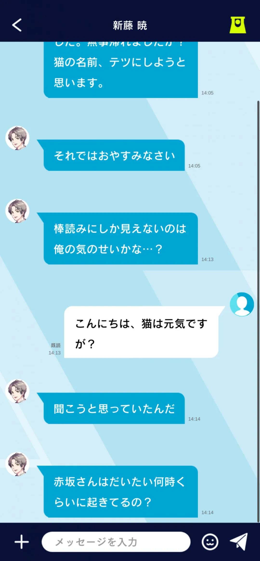 乙女游戏《束缚男友》来了，AI加持，满足你对所有男友的幻想