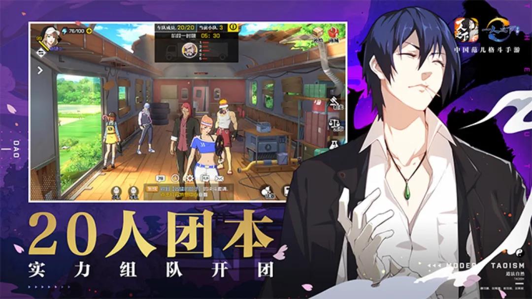  《一人之下》“中国范儿”的氛围：忠于还原IP，但多一份创新