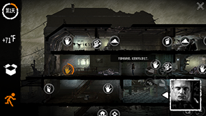 安卓正版发售《这是我的战争》上架TapTap