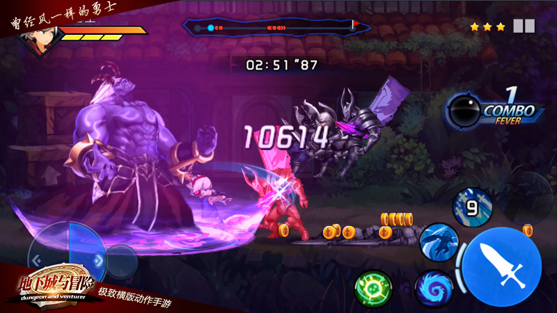 《地下城与冒险》11月10日震撼开测 第三职业即将公布