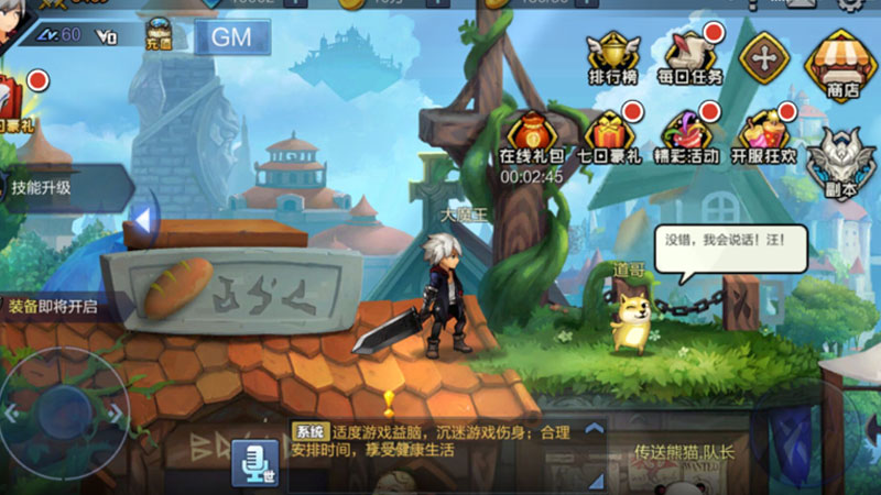 《地下城与冒险》11月10日震撼开测 第三职业即将公布