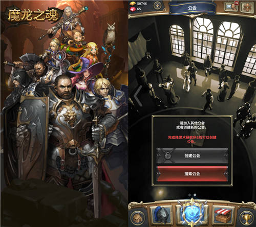 激战魔龙世界 手游《魔龙之魂》今日开启巅峰二测