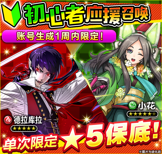 《18梦境异闻录》11月8日开启iOS测试 精彩活动曝光