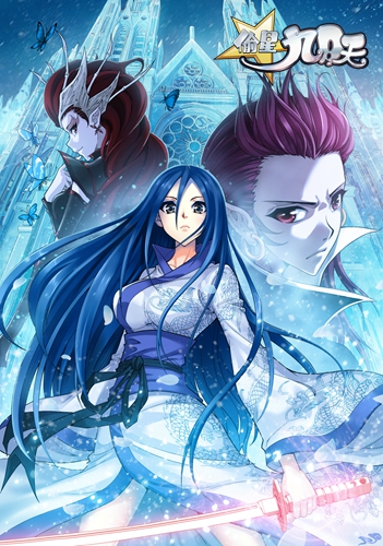 热血青春 细数《偷星九月天》中经典人物对决