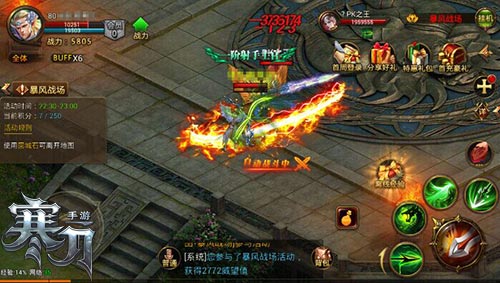 9377《寒刀》暴风战场曝光 勇者大乱斗上演