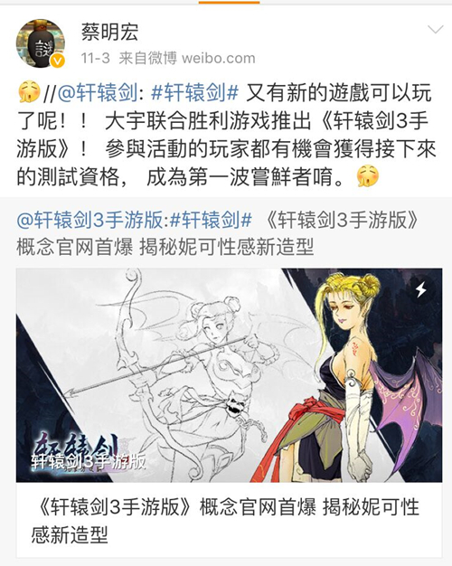 细数《轩辕剑叁》四大“最”状 新剧情逆西皮?