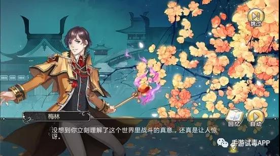 《王与异界骑士》