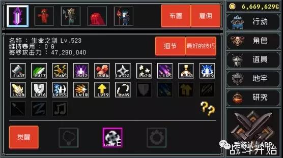 《基地防御战：勇士侵入》