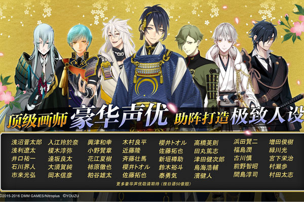 全新封测体验《刀剑乱舞-ONLINE-》双端删档封测正式开启