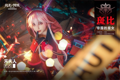 美少女机甲射击手游《终末阵线：伊诺贝塔》即将来袭