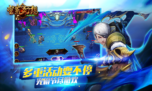 上演众神之战 《蛮荒幻想》首次封测火爆进行中