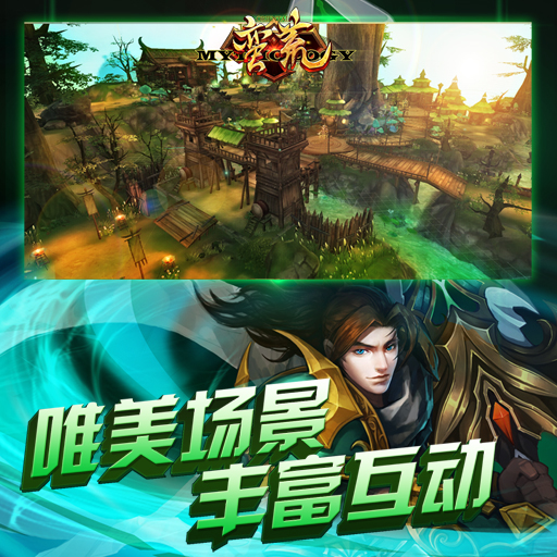 上演众神之战 《蛮荒幻想》首次封测火爆进行中