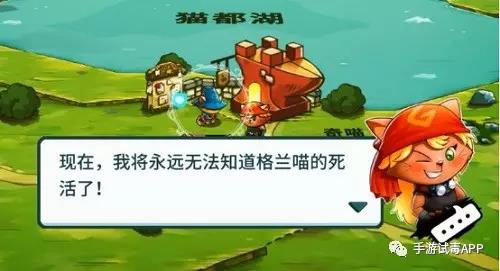 《猫咪斗恶龙》